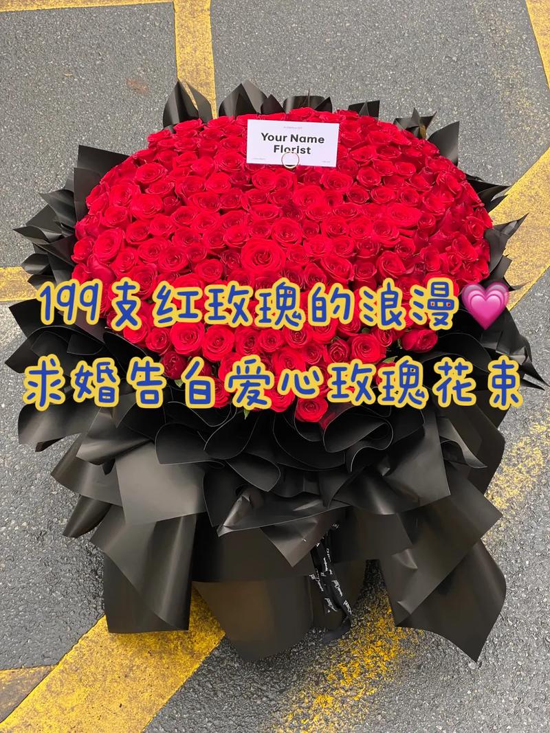 199朵鲜花的寓意(199朵鲜花代表什么)-第1张图片-花花知道网 199朵鲜花的寓意(199朵鲜花代表什么)-第1张图片-花花知道网