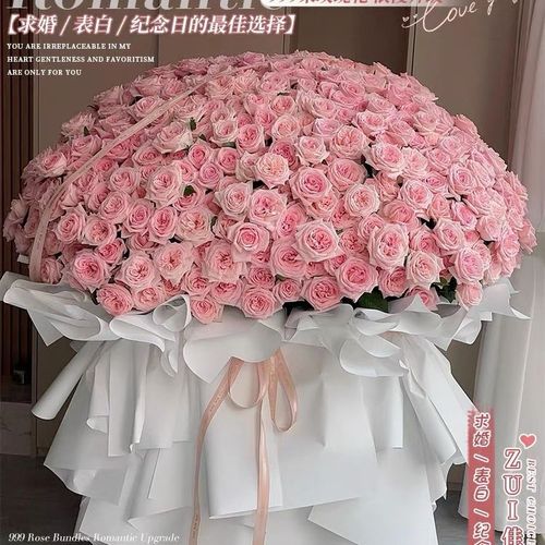 199朵鲜花的寓意(199朵鲜花代表什么)-第7张图片-花花知道网 199朵鲜花的寓意(199朵鲜花代表什么)-第7张图片-花花知道网