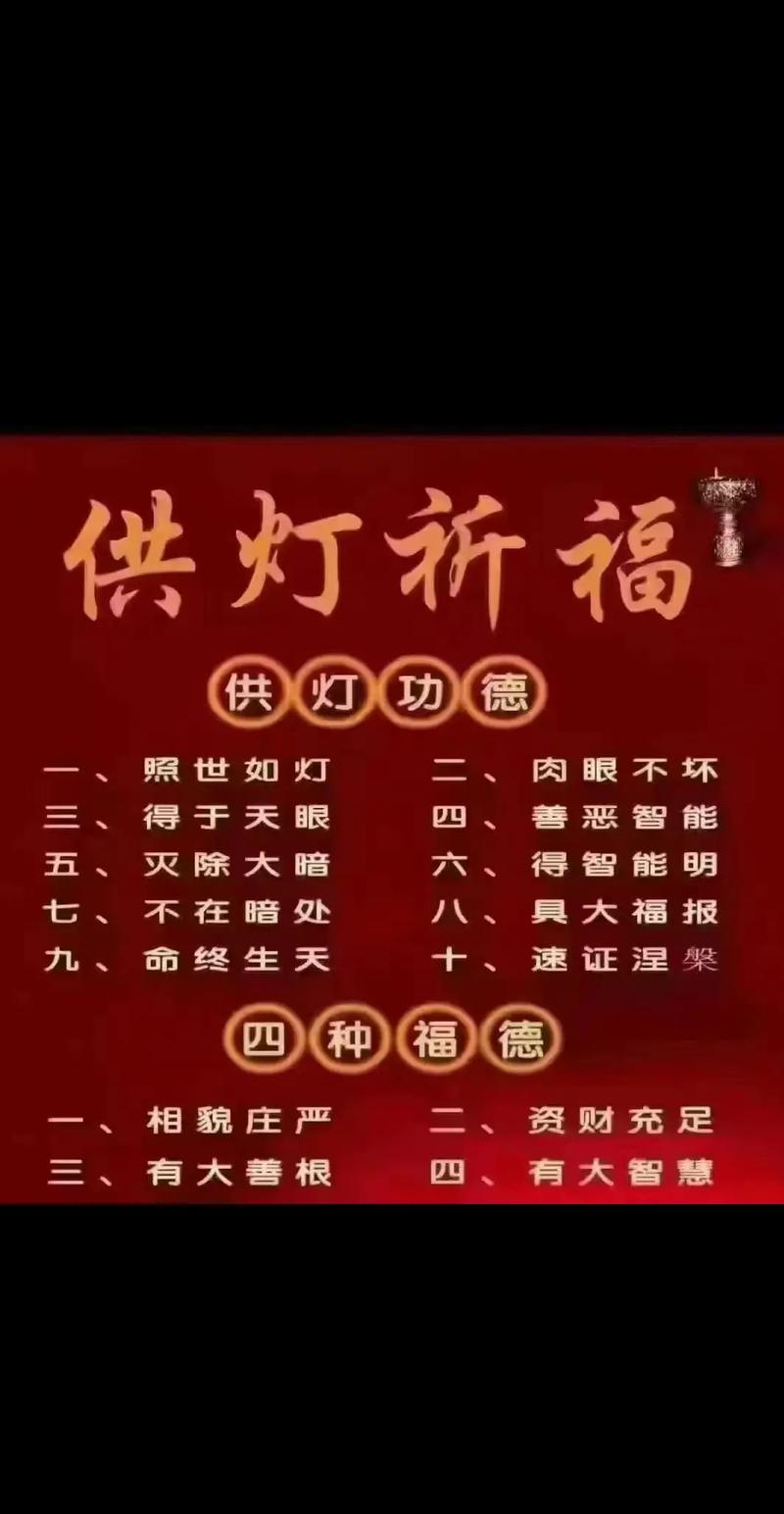 过年送花灯的讲究(过年送灯寓意着什么)-第3张图片-花花知道网 过年送花灯的讲究(过年送灯寓意着什么)-第3张图片-花花知道网