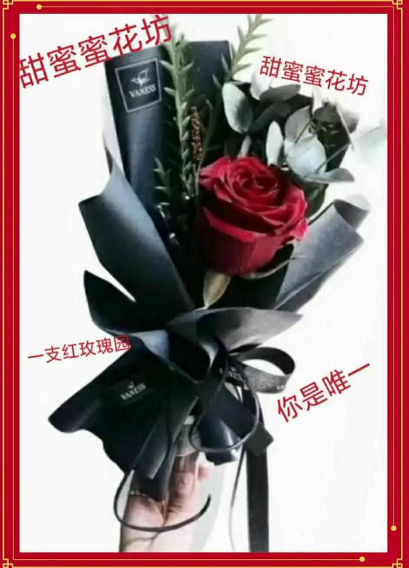 一枝鲜花花束的寓意和花语(一枝鲜花花束的寓意和花语是什么)-第4张图片-花花知道网 一枝鲜花花束的寓意和花语(一枝鲜花花束的寓意和花语是什么)-第4张图片-花花知道网