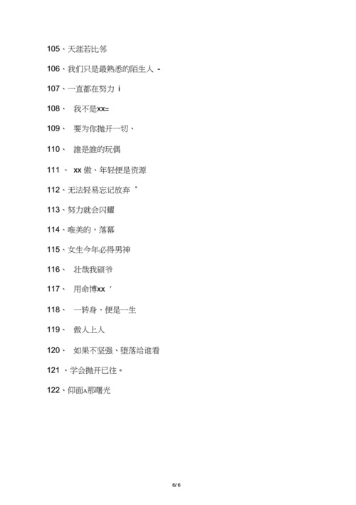 466朵鲜花代表什么寓意(46朵玫瑰花花语)-第2张图片-花花知道网 466朵鲜花代表什么寓意(46朵玫瑰花花语)-第2张图片-花花知道网