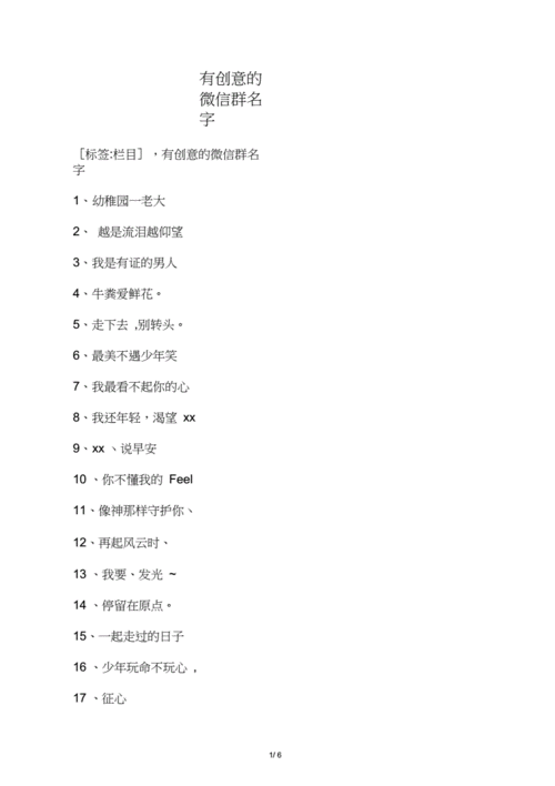 466朵鲜花代表什么寓意(46朵玫瑰花花语)-第5张图片-花花知道网 466朵鲜花代表什么寓意(46朵玫瑰花花语)-第5张图片-花花知道网