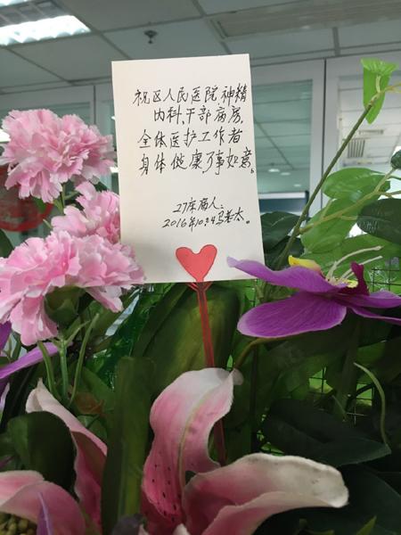 看望病人送花的讲究(看望病人送花大概需要多少钱)-第4张图片-花花知道网 看望病人送花的讲究(看望病人送花大概需要多少钱)-第4张图片-花花知道网