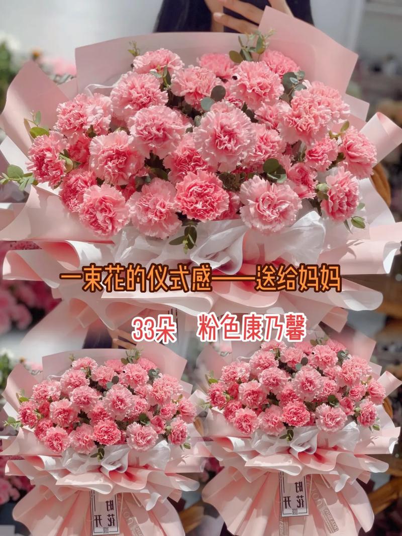 34朵鲜花有什么寓意(鲜花34朵什么意思)-第2张图片-花花知道网 34朵鲜花有什么寓意(鲜花34朵什么意思)-第2张图片-花花知道网