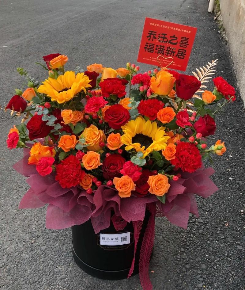 乔迁送花的讲究(乔迁送花的讲究是什么)-第3张图片-花花知道网 乔迁送花的讲究(乔迁送花的讲究是什么)-第3张图片-花花知道网