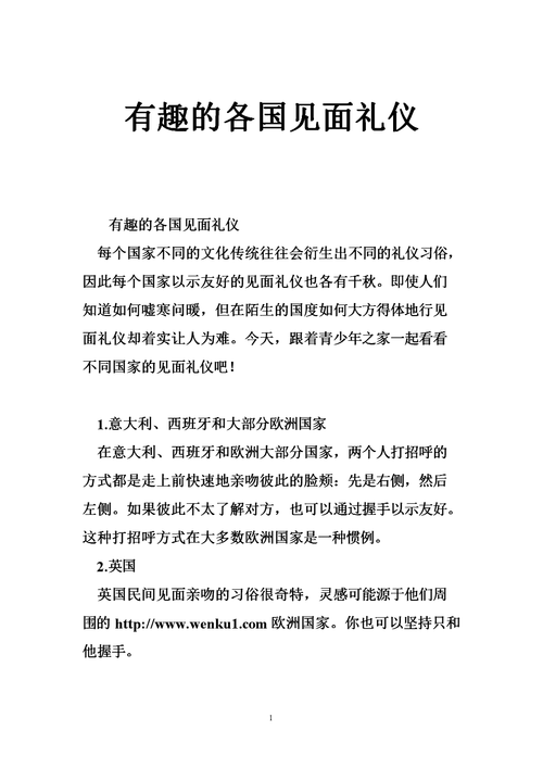 道教送花的讲究和忌讳是什么(道教献花献什么花)-第1张图片-花花知道网 道教送花的讲究和忌讳是什么(道教献花献什么花)-第1张图片-花花知道网