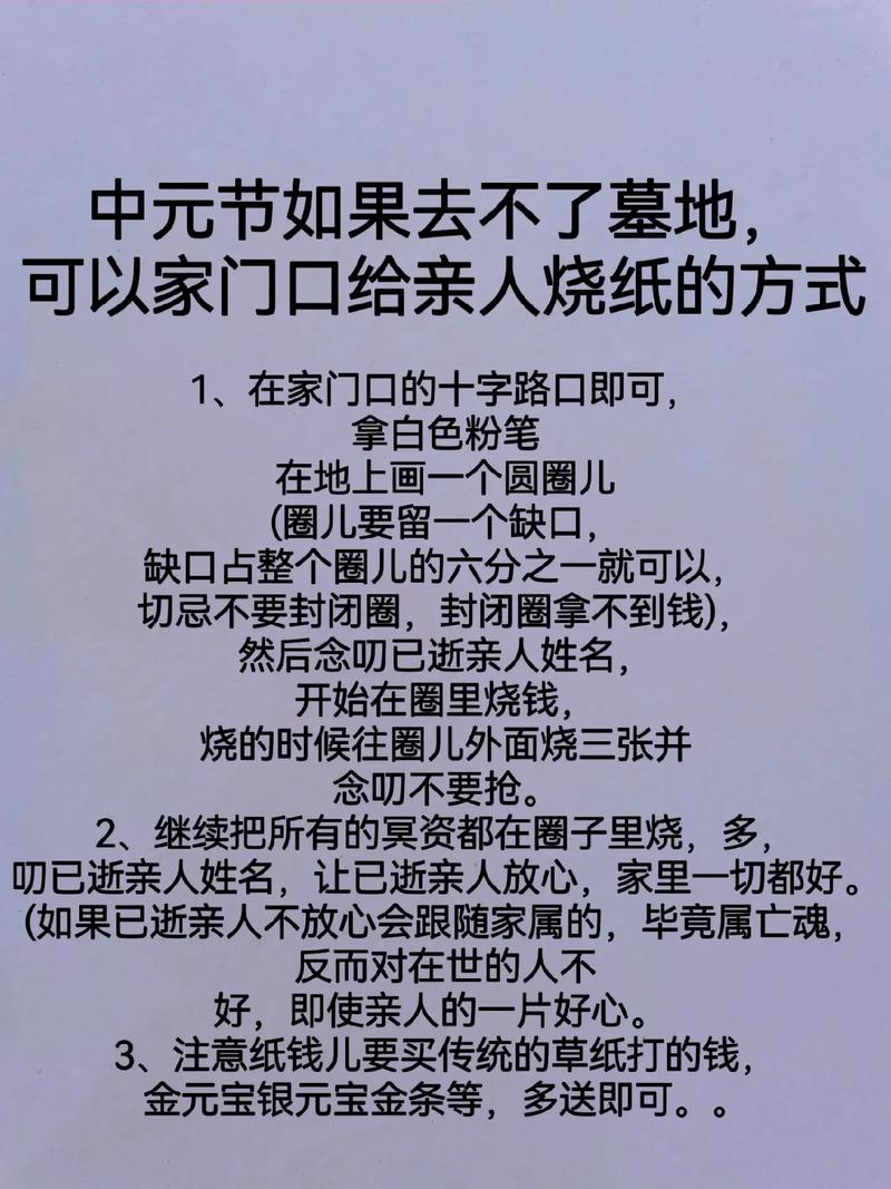 道教送花的讲究和忌讳是什么(道教献花献什么花)-第4张图片-花花知道网 道教送花的讲究和忌讳是什么(道教献花献什么花)-第4张图片-花花知道网