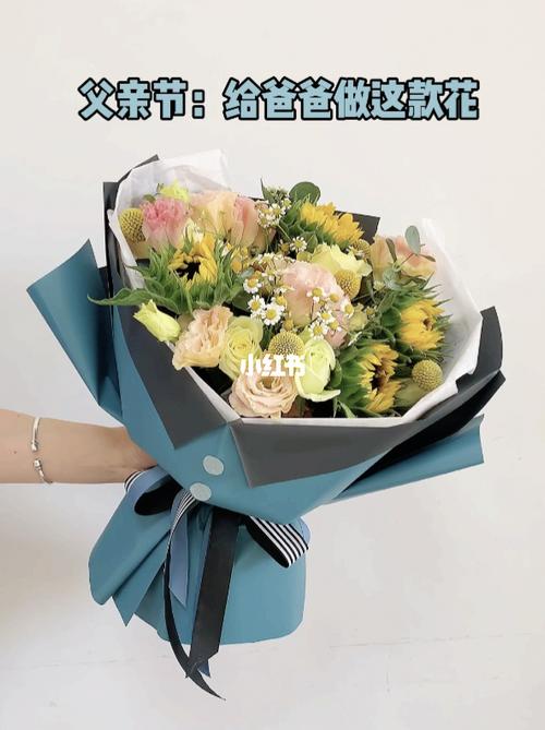 父亲节送花的讲究(父亲节送花的讲究有哪些)-第7张图片-花花知道网 父亲节送花的讲究(父亲节送花的讲究有哪些)-第7张图片-花花知道网