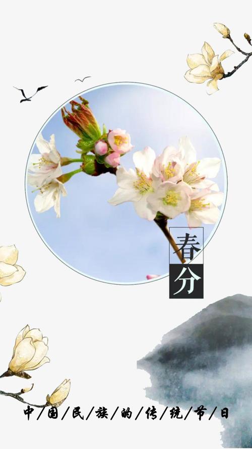 春分有送花的讲究吗(春分送春牛是什么意思)-第2张图片-花花知道网 春分有送花的讲究吗(春分送春牛是什么意思)-第2张图片-花花知道网