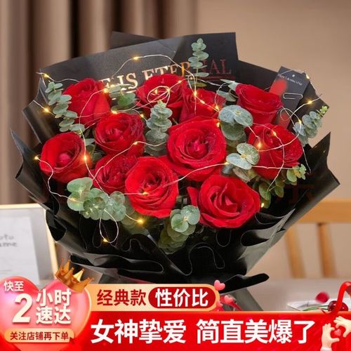 11枝玫瑰鲜花花束寓意(11支玫瑰花表示什么)-第3张图片-花花知道网 11枝玫瑰鲜花花束寓意(11支玫瑰花表示什么)-第3张图片-花花知道网