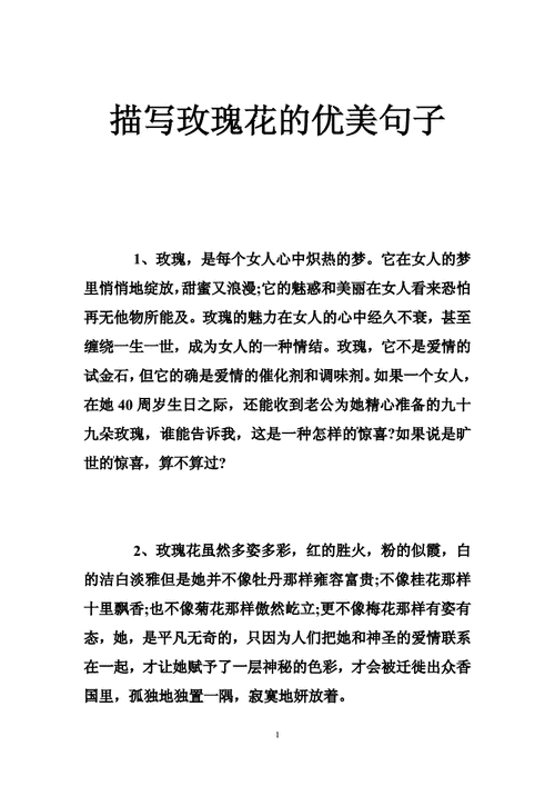 11朵红玫瑰灯串鲜花寓意(11朵红玫瑰什么意思?)-第1张图片-花花知道网 11朵红玫瑰灯串鲜花寓意(11朵红玫瑰什么意思?)-第1张图片-花花知道网
