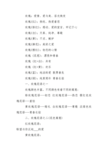 25支玫瑰鲜花代表的寓意(25支玫瑰什么意思)-第5张图片-花花知道网 25支玫瑰鲜花代表的寓意(25支玫瑰什么意思)-第5张图片-花花知道网