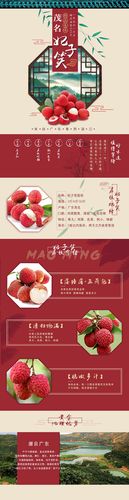 33颗荔枝鲜花花语(荔枝的花语是什么意思)-第4张图片-花花知道网 33颗荔枝鲜花花语(荔枝的花语是什么意思)-第4张图片-花花知道网