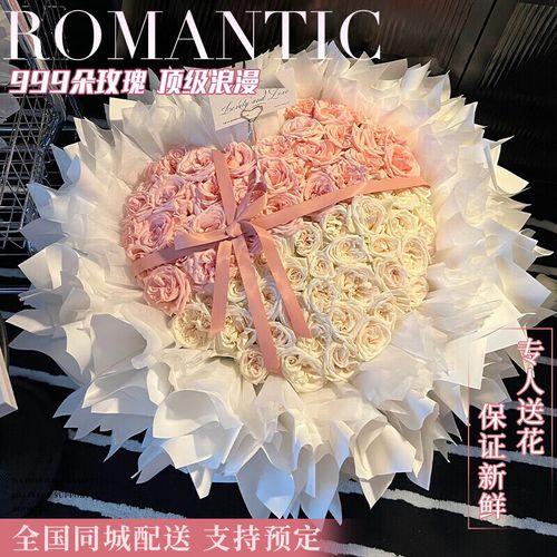 33朵小订婚鲜花花束寓意(定婚的玫瑰花要多少朵)-第7张图片-花花知道网 33朵小订婚鲜花花束寓意(定婚的玫瑰花要多少朵)-第7张图片-花花知道网
