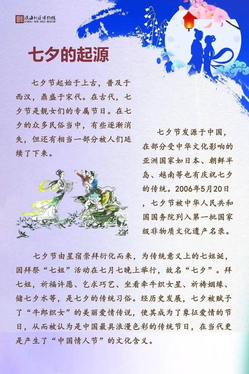 初七送花的讲究和忌讳(初七可以送灯吗)-第3张图片-花花知道网 初七送花的讲究和忌讳(初七可以送灯吗)-第3张图片-花花知道网