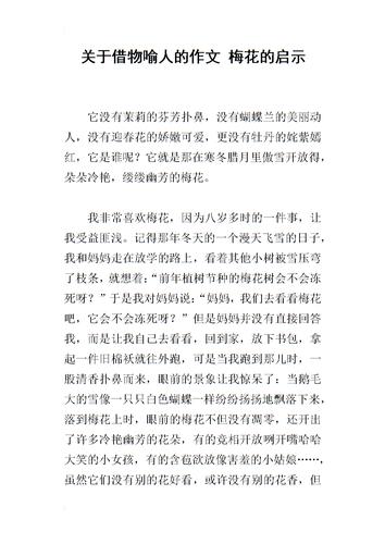 600朵鲜花的寓意(66朵鲜花多少钱)-第6张图片-花花知道网 600朵鲜花的寓意(66朵鲜花多少钱)-第6张图片-花花知道网