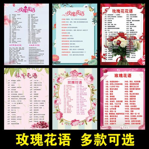 20朵鲜花的寓意(20朵花花语)-第1张图片-花花知道网 20朵鲜花的寓意(20朵花花语)-第1张图片-花花知道网