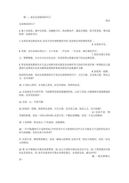 象征兄妹友谊的鲜花花语(兄妹情送什么花)-第2张图片-花花知道网 象征兄妹友谊的鲜花花语(兄妹情送什么花)-第2张图片-花花知道网