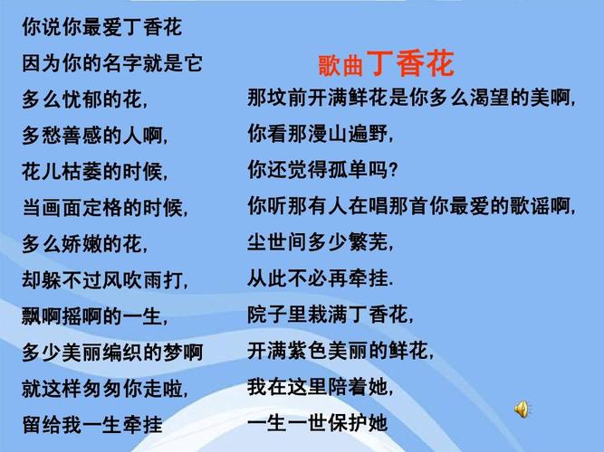 鲜花花语花影(各种常见鲜花花语)-第3张图片-花花知道网 鲜花花语花影(各种常见鲜花花语)-第3张图片-花花知道网