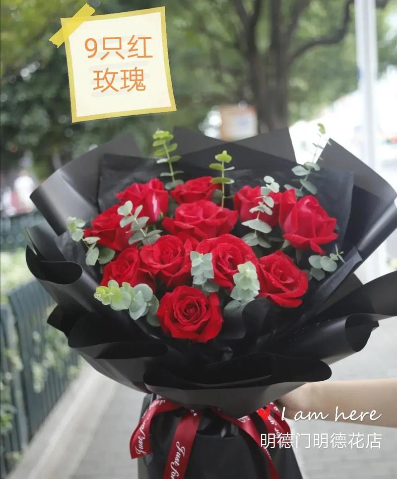 9枝玫瑰鲜花花束寓意什么(9支玫瑰花束图片包法)-第6张图片-花花知道网 9枝玫瑰鲜花花束寓意什么(9支玫瑰花束图片包法)-第6张图片-花花知道网