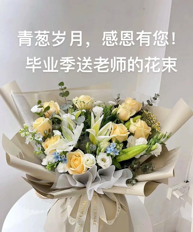 6朵混搭鲜花花束寓意(6朵花的花语是什么)-第4张图片-花花知道网 6朵混搭鲜花花束寓意(6朵花的花语是什么)-第4张图片-花花知道网