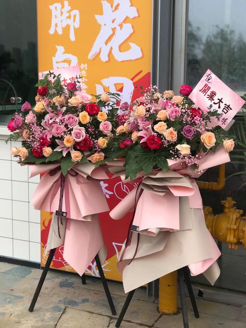开业送花篮有什么讲究的(开业送花篮有讲究吗)-第1张图片-花花知道网 开业送花篮有什么讲究的(开业送花篮有讲究吗)-第1张图片-花花知道网