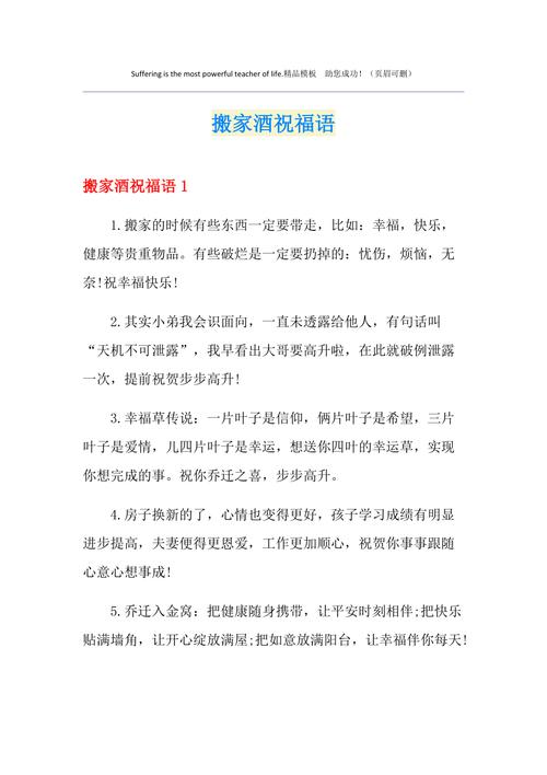 温居送花生的讲究是什么(温居送鲜花好吗)-第1张图片-花花知道网 温居送花生的讲究是什么(温居送鲜花好吗)-第1张图片-花花知道网