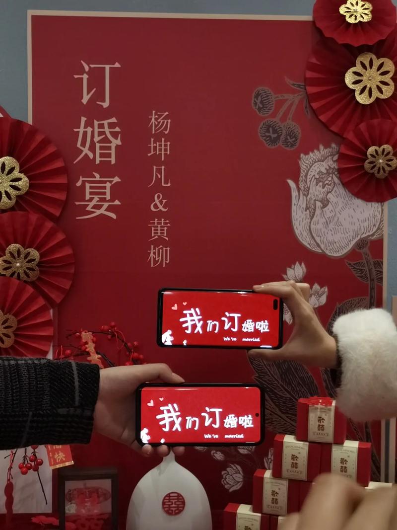 订婚后送花生的讲究(订婚后送花生的讲究是什么)-第1张图片-花花知道网 订婚后送花生的讲究(订婚后送花生的讲究是什么)-第1张图片-花花知道网