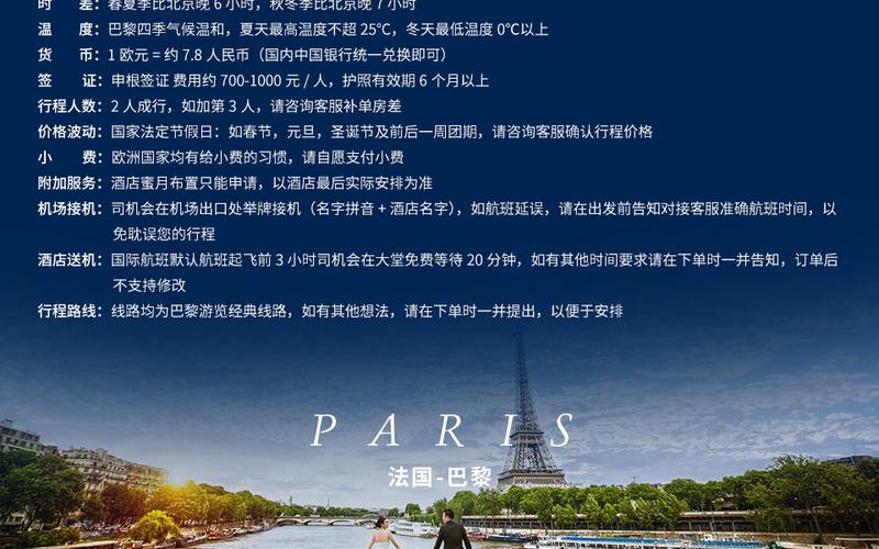 法国送花的讲究(法国人送花)-第1张图片-花花知道网 法国送花的讲究(法国人送花)-第1张图片-花花知道网