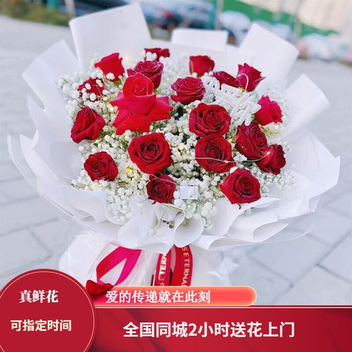 19朵鲜花小花束寓意什么(19朵花语是什么意思)-第4张图片-花花知道网 19朵鲜花小花束寓意什么(19朵花语是什么意思)-第4张图片-花花知道网