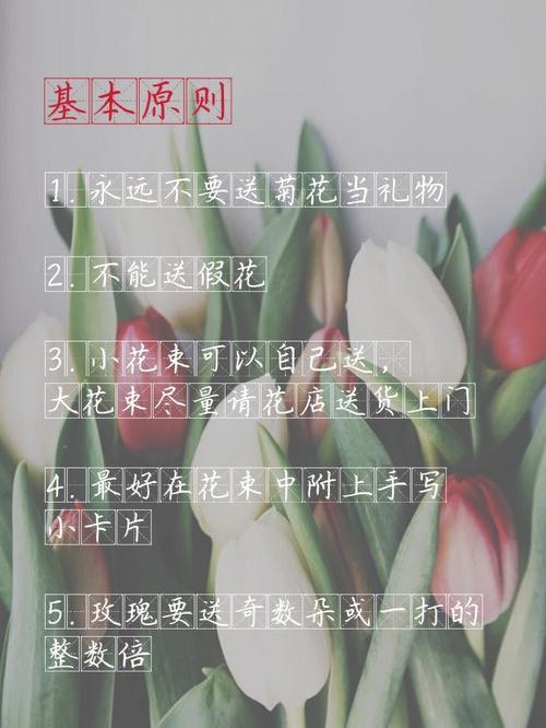 西班牙给女士送花的讲究(送西班牙人什么礼物好)-第5张图片-花花知道网 西班牙给女士送花的讲究(送西班牙人什么礼物好)-第5张图片-花花知道网