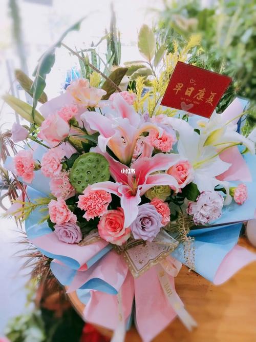 生病送花的讲究(生病送花写什么祝福语)-第1张图片-花花知道网 生病送花的讲究(生病送花写什么祝福语)-第1张图片-花花知道网