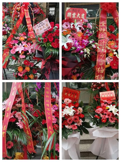 诊所开业送花篮的讲究是(诊所开业送什么绿植)-第1张图片-花花知道网 诊所开业送花篮的讲究是(诊所开业送什么绿植)-第1张图片-花花知道网