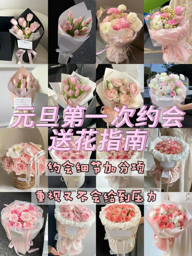 初次见面送花的讲究(初次见面送花的讲究是什么)-第6张图片-花花知道网 初次见面送花的讲究(初次见面送花的讲究是什么)-第6张图片-花花知道网
