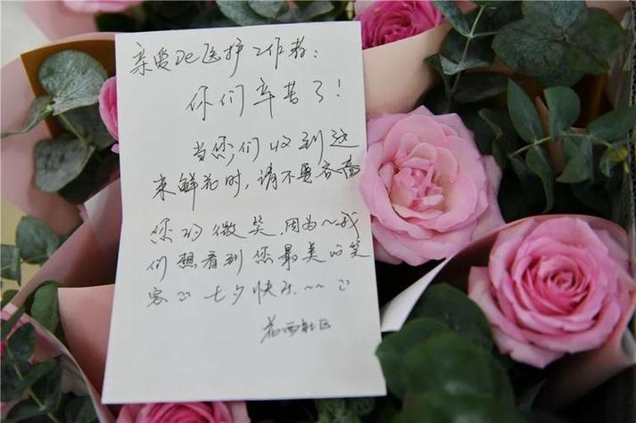初次见面送花的讲究(初次见面送花的讲究是什么)-第7张图片-花花知道网 初次见面送花的讲究(初次见面送花的讲究是什么)-第7张图片-花花知道网