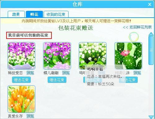 58朵鲜花有什么寓意(58朵玫瑰花是什么意思)-第8张图片-花花知道网 58朵鲜花有什么寓意(58朵玫瑰花是什么意思)-第8张图片-花花知道网