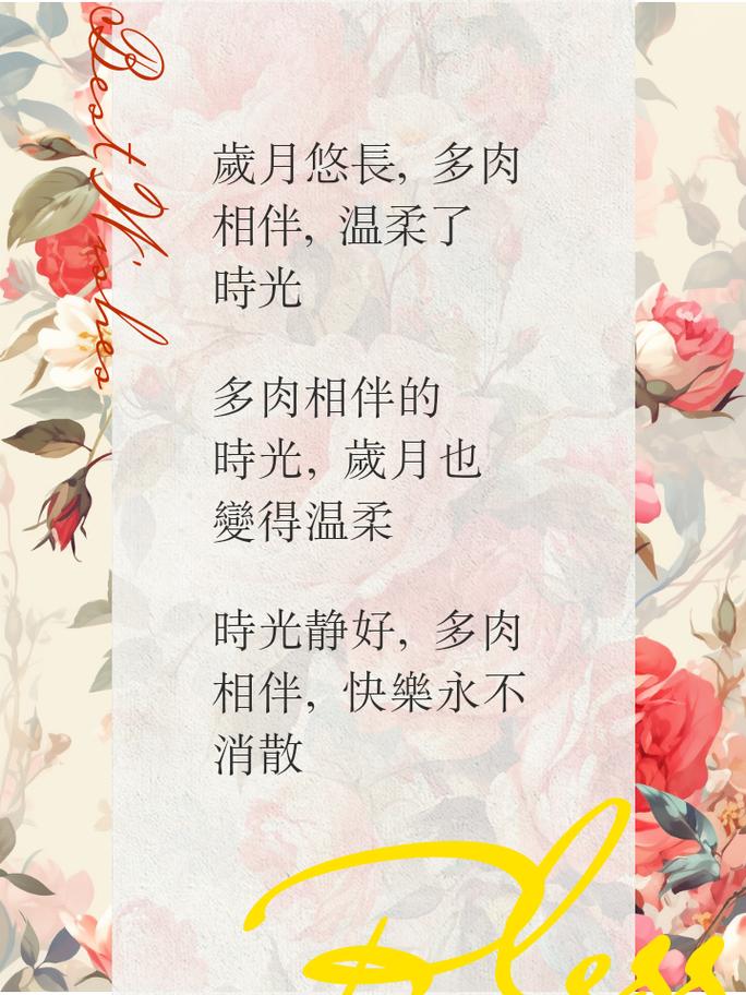 鲜花花语祝福文案(鲜花花语祝福文案短句)-第4张图片-花花知道网 鲜花花语祝福文案(鲜花花语祝福文案短句)-第4张图片-花花知道网