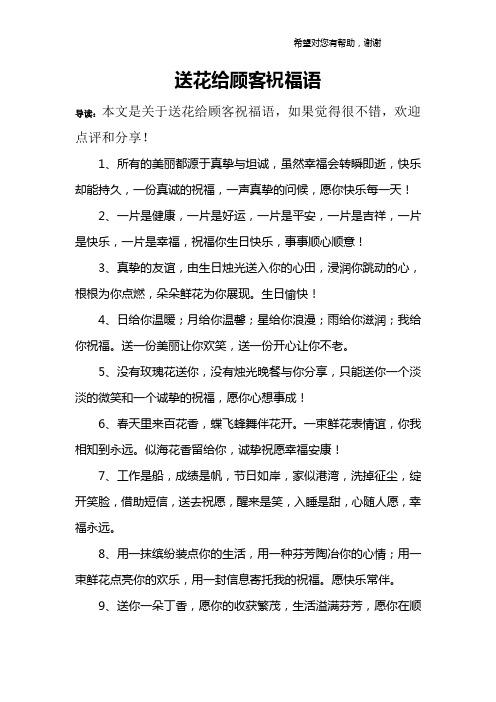 2022年收到第一束鲜花寓意(收到第一束花怎么说)-第1张图片-花花知道网 2022年收到第一束鲜花寓意(收到第一束花怎么说)-第1张图片-花花知道网