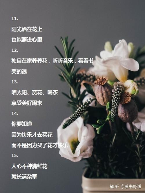 2022年收到第一束鲜花寓意(收到第一束花怎么说)-第3张图片-花花知道网 2022年收到第一束鲜花寓意(收到第一束花怎么说)-第3张图片-花花知道网