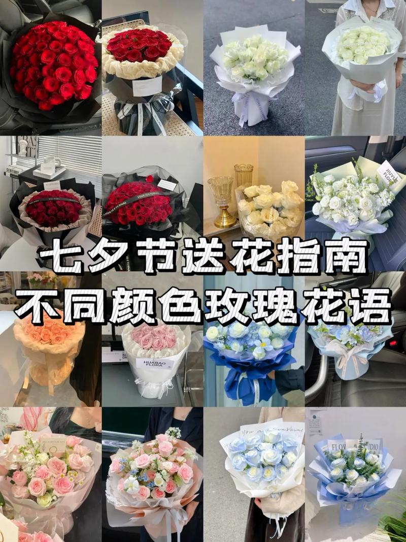 送花的18讲究(送花的常识与禁忌)-第4张图片-花花知道网 送花的18讲究(送花的常识与禁忌)-第4张图片-花花知道网