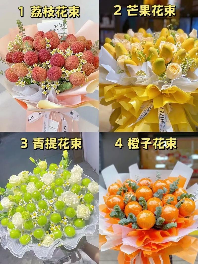 鲜花花束和花语(鲜花花束和花语的区别)-第4张图片-花花知道网 鲜花花束和花语(鲜花花束和花语的区别)-第4张图片-花花知道网