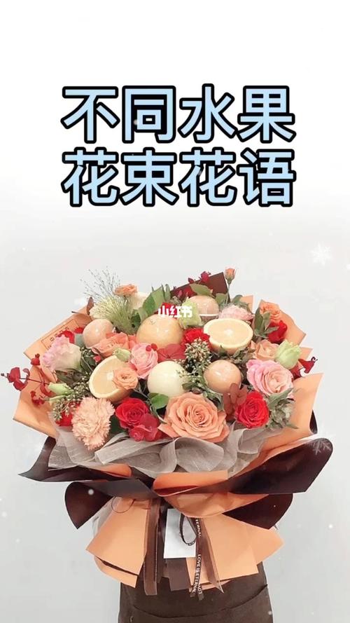 鲜花花束和花语(鲜花花束和花语的区别)-第5张图片-花花知道网 鲜花花束和花语(鲜花花束和花语的区别)-第5张图片-花花知道网