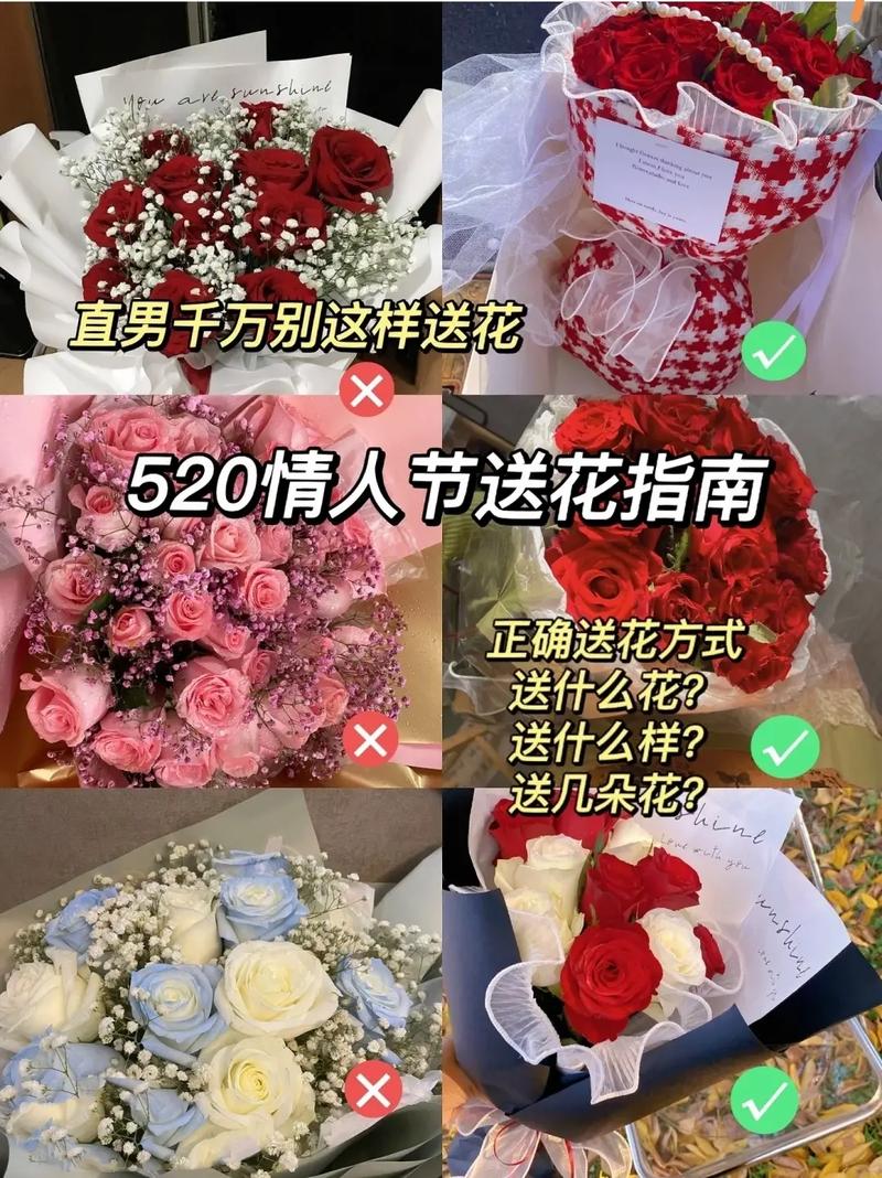 送花场合的讲究(送花场合的讲究是什么)-第1张图片-花花知道网 送花场合的讲究(送花场合的讲究是什么)-第1张图片-花花知道网