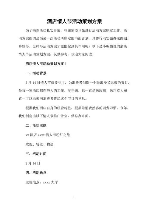 520彩灯配鲜花寓意好吗(五彩花灯制作方法)-第1张图片-花花知道网 520彩灯配鲜花寓意好吗(五彩花灯制作方法)-第1张图片-花花知道网