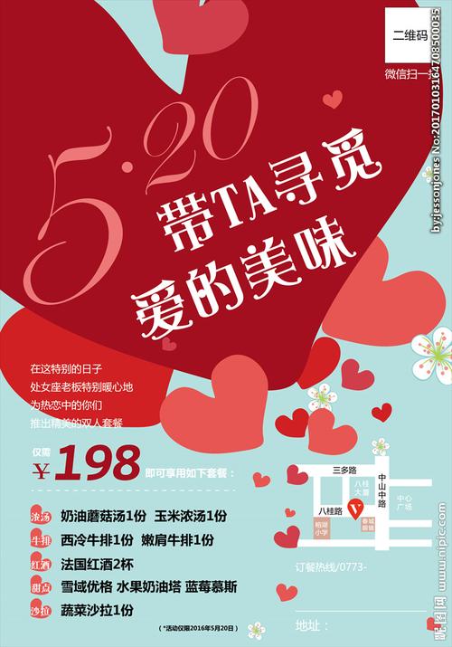 520彩灯配鲜花寓意好吗(五彩花灯制作方法)-第4张图片-花花知道网 520彩灯配鲜花寓意好吗(五彩花灯制作方法)-第4张图片-花花知道网