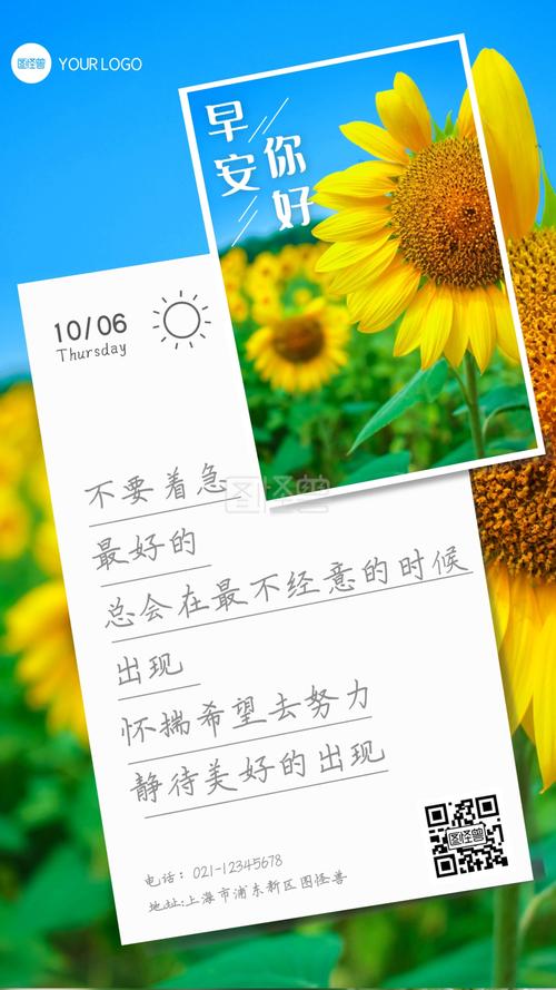 正能量的鲜花花语(寓意正能量的花)-第5张图片-花花知道网 正能量的鲜花花语(寓意正能量的花)-第5张图片-花花知道网