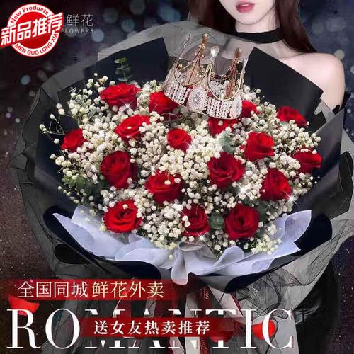 21朵红玫瑰鲜花花束寓意(21朵红玫瑰花束图片)-第2张图片-花花知道网 21朵红玫瑰鲜花花束寓意(21朵红玫瑰花束图片)-第2张图片-花花知道网