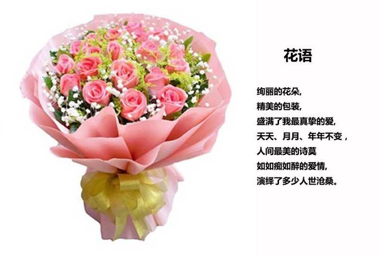 21朵红玫瑰鲜花花束寓意(21朵红玫瑰花束图片)-第6张图片-花花知道网 21朵红玫瑰鲜花花束寓意(21朵红玫瑰花束图片)-第6张图片-花花知道网