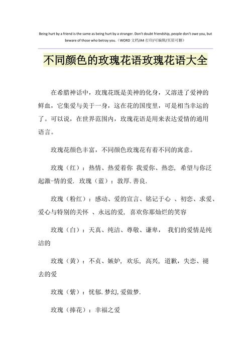 21朵红玫瑰鲜花花束寓意(21朵红玫瑰花束图片)-第7张图片-花花知道网 21朵红玫瑰鲜花花束寓意(21朵红玫瑰花束图片)-第7张图片-花花知道网