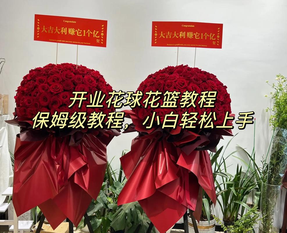 酒店开业送花篮的讲究(酒店开业送花篮的祝贺词怎么写)-第3张图片-花花知道网 酒店开业送花篮的讲究(酒店开业送花篮的祝贺词怎么写)-第3张图片-花花知道网